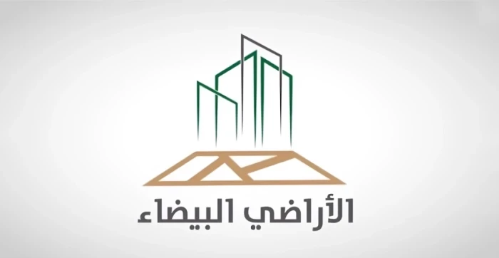 السعودية تجهز لفرض رسوم جديدة على خمس فئات من الأراضي البيضاء في الرياض