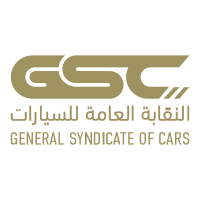 You are currently viewing وظائف موسمية لحج 1447هـ تعلن عنها النقابة العامة للسيارات