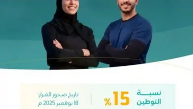تطبيق قرار توطين مهنة جديدة يُصدم المقيمين في السعودية والموارد البشرية تُعلن المفاجأة