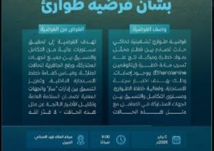 عاجل: تصادم خطير بين قطار محمل بمواد خطرة وعربة في ميناء الملك فهد وكشف مصادر لحقيقة ما حدث قبل الكارثة