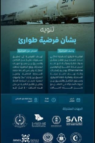 عاجل: تصادم خطير بين قطار محمل بمواد خطرة وعربة في ميناء الملك فهد وكشف مصادر لحقيقة ما حدث قبل الكارثة