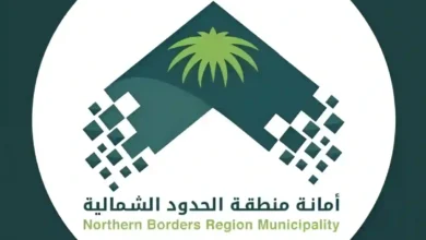 أمانة الحدود الشمالية تطلق 70 مشروعًا نوعيًا بالعويقيلة: فرص واعدة للمستثمرين