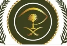 الداخلية السعودية تبشر موظفي الإدارة العامة للسجون: أسماء المؤهلين للمكرمة هنا!