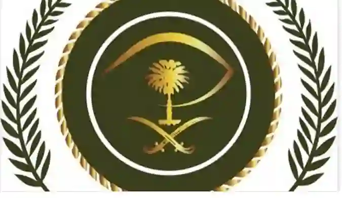 الداخلية السعودية تبشر موظفي الإدارة العامة للسجون: أسماء المؤهلين للمكرمة هنا!