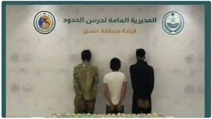 السعودية تعلن عن إلقاء القبض على مجموعة من اليمنيين