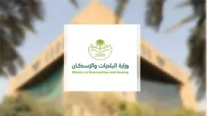 السعودية تغلق مئات مرافق السكن المؤقت في مكة والمدينة بعد تنفيذ الاشتراطات الجديدة