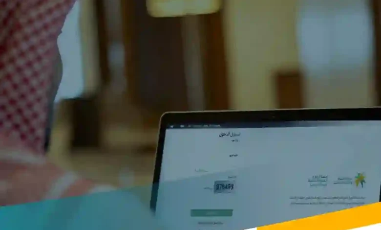 بشرى سارة لمستفيدي الضمان في السعودية: خدمة مجانية جديدة تصل إليكم من اليوم!
