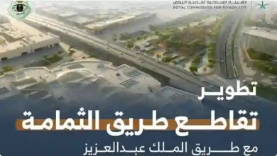 تحذير عاجل للمسافرين على طريق الرياض - الدمام: تحويلة غير متوقعة!