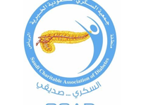 You are currently viewing وظائف إدارية وصحية وتوعوية تعلن عنها جمعية السكري السعودية بالرياض