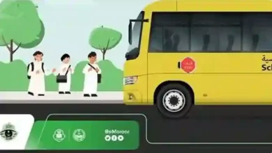 حصري من المرور السعودي: نصائح مهمة لطلاب المدارس قبل بدء العام الدراسي