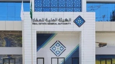 حصري.. هيئة العقار توضح مصير العقارات في حالة تخلف ملاكها عن التسجيل العيني بالرياض والقصيم