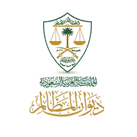 You are currently viewing ديوان المظالم يعلن عن فتح باب التقديم لبرنامج التدريب التعاوني (خبير) لعام 2026م