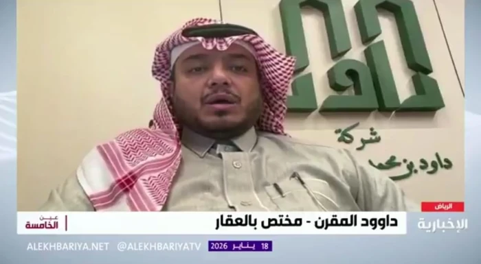 صادم لملاك العقارات في مناطق الهدد بالسعودية: التعويض الجديد لن يكون ماليًا!
