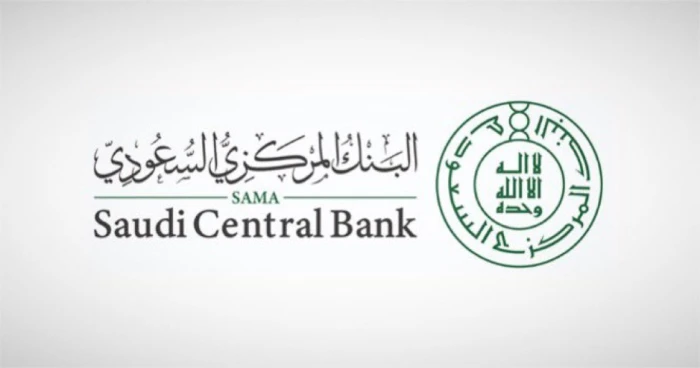 عاجل: البنك المركزي السعودي يلغي غرامات ورسوم التمويل العقاري ويخفف أعباء السداد بخطوة واحدة من المستفيد