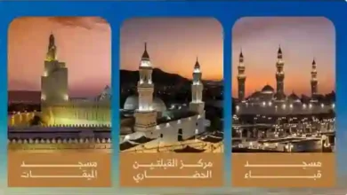 عاجل.. شرط أساسي لإفطار صائم في المدينة المنورة خلال رمضان 1447