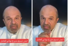 عاجل: غرامة تُفرض على الكفلاء بسبب التساهل في إجراءات الخروج النهائي للعمالة المنزلية بدءًا من اليوم