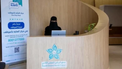 عاجل: قرار حديث يغير مستقبل آلاف الموظفين السعوديين في وزارة الصحة