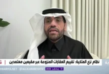 عاجل: لأصحاب العقارات المتضررة في السعودية، خطوة بسيطة تضمن صرف قيمة التعويض بالكامل خلال أيام فقط