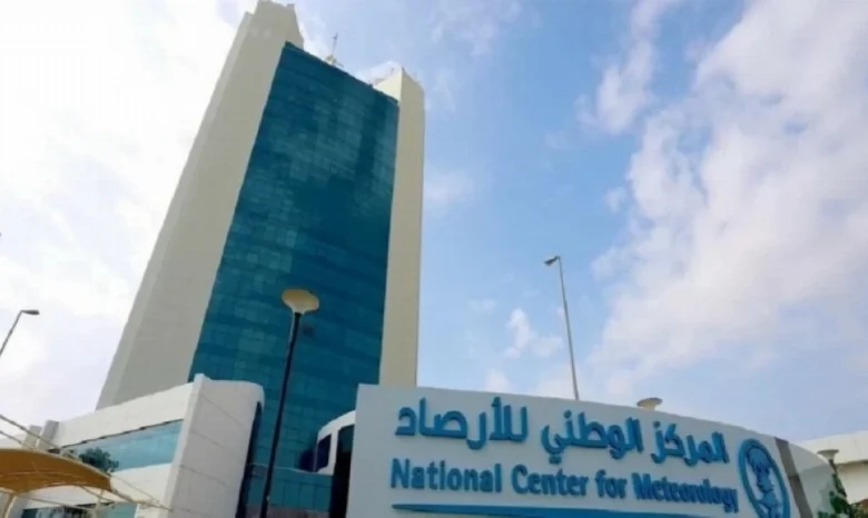 عاجل من الأرصاد: 4 مناطق سعودية تواجه موجة صقيع تاريخية ودرجات حرارة تحت الصفر خلال ساعات