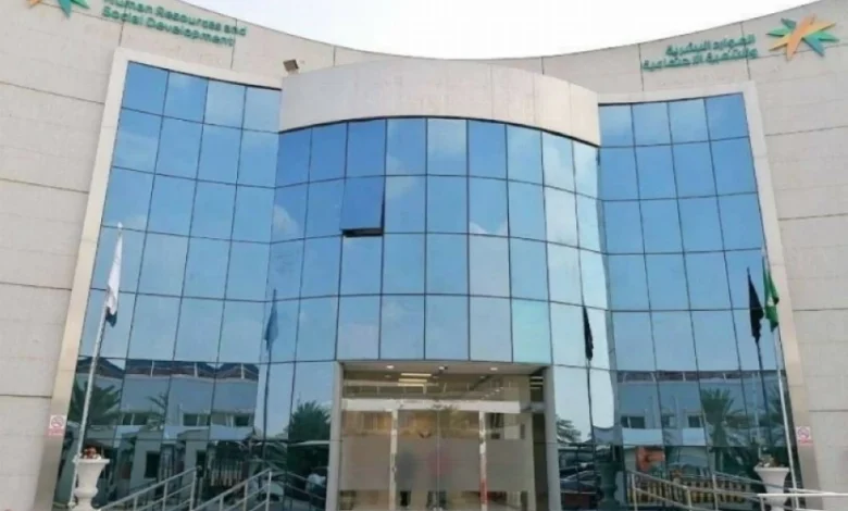 عاجل: وزارة الموارد البشرية السعودية تدعو جميع الكفلاء المعنيين بالاستقدام لمراجعتها فورًا