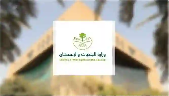 كشف حقيقة هدم وإزالة المباني بعد انتهاء مهلة استخراج شهادة الامتثال الجديدة التي أعلنت عنها البلديات