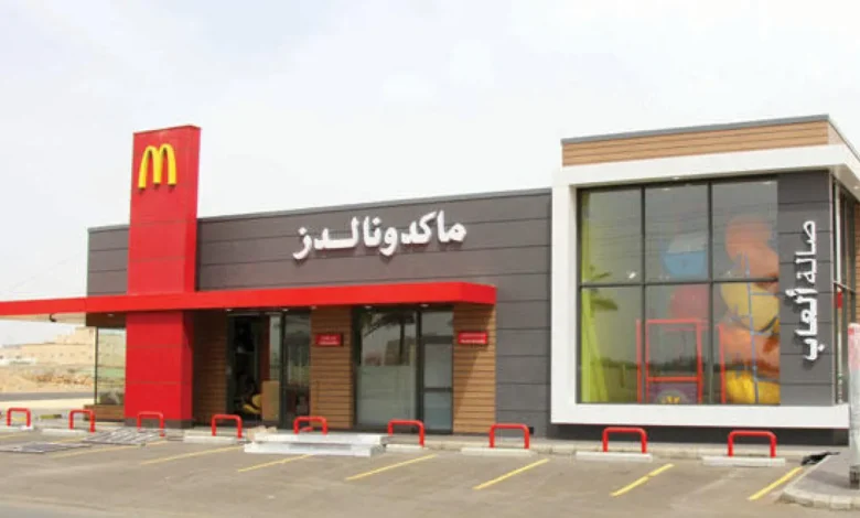 ماك السعودية يكشف عن منيو 2025 الجديد وأسعار البيج ماك بعد الزيادة