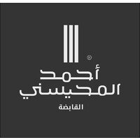 You are currently viewing 13 وظيفة لحملة الثانوية فماوق تعلن عنها مجموعة أحمد المحيسني القابضة