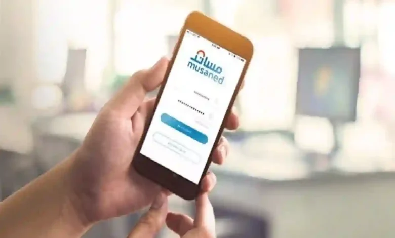 مساند: توقف استرداد قيمة تأشيرات العمالة المنزلية الملغاة وتأخير الصرف لهذه الأسباب