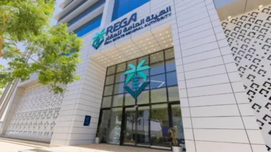 هيئة العقار تعلن عن مكافآت مجزية للإبلاغ عن مخالفات تأجير العقارات وتثبيت الإيجارات في الرياض وتوضح طريقة الحصول على المكافأة.