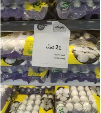 سعر طبق البيض يسجل قفزة جنونية إلى 35 ريال في الأسواق عاجل