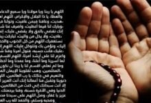 100 دعاء صحيح وقصير للقنوت في ليالي رمضان 1447 - 2026 حصريًا