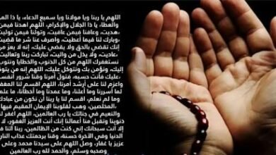 100 دعاء صحيح وقصير للقنوت في ليالي رمضان 1447 - 2026 حصريًا