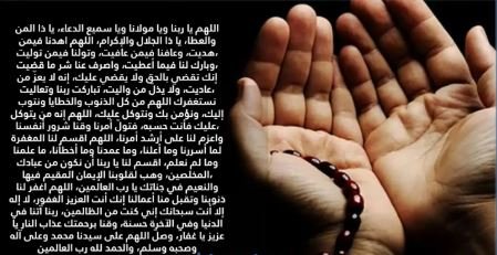 100 دعاء صحيح وقصير للقنوت في ليالي رمضان 1447 - 2026 حصريًا