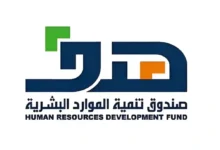 جولة "هدف المتنقل" تبرز مستقبل التوظيف في المملكة مقارنةً بالبرامج السابقة