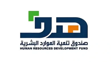 جولة "هدف المتنقل" تبرز مستقبل التوظيف في المملكة مقارنةً بالبرامج السابقة