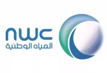 دليل تركيب عداد مياه في السعودية 2026 - 1447: الرسوم، الوثائق اللازمة، وطريقة التقديم
