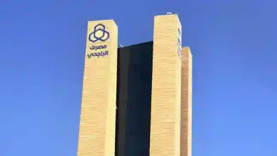 عاجل.. خبر مهم لحاملي سهم الراجحي: تحرك غير متوقع نتيجة قرار مفاجئ