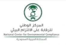 عاجل: غرامة 50 ألف ريال في الرياض لمن يضع هذه الأشياء أمام منزله بدءًا من اليوم