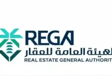 عاجل: هيئة العقار تُصدر قائمة جديدة بمناطق المدينة المنورة لملاك العقارات