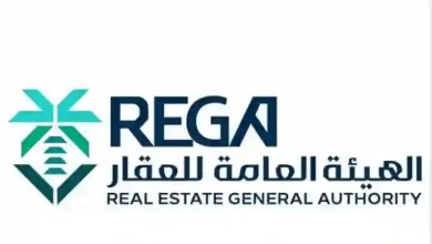 عاجل: هيئة العقار تُصدر قائمة جديدة بمناطق المدينة المنورة لملاك العقارات