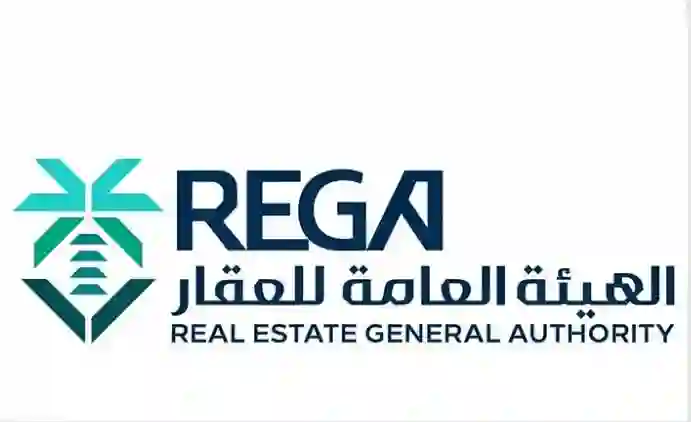 عاجل: هيئة العقار تُصدر قائمة جديدة بمناطق المدينة المنورة لملاك العقارات