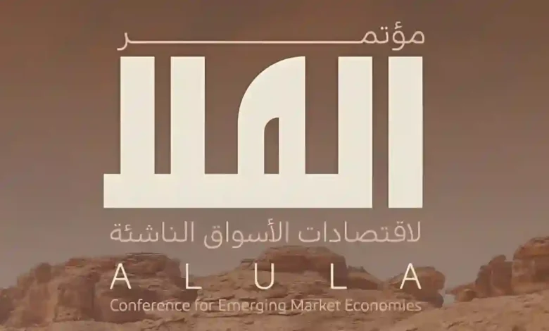 لماذا يجتمع العالم في العُلا؟ مؤتمر سعودي برعاية صندوق النقد الدولي