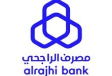 You are currently viewing وظائف استشاري مبيعات يعلن عنها مصرف الراجحي بكافة المناطق