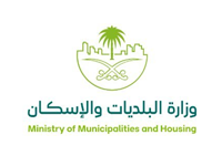You are currently viewing وزارة البلديات والإسكان تعلن تقديم إطلاق برنامج تدريب منتهي بالتوظيف بالتعاون مع صندوق هدف