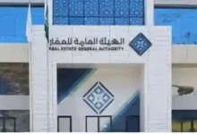 30 ألف عقار تحت المجهر في الرياض وجدة وهيئة العقار تكشف الأسباب!
