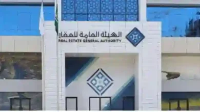 30 ألف عقار تحت المجهر في الرياض وجدة وهيئة العقار تكشف الأسباب!