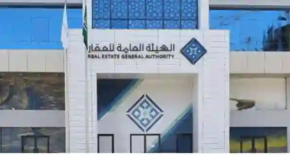 30 ألف عقار تحت المجهر في الرياض وجدة وهيئة العقار تكشف الأسباب!