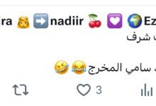 عاجل.. تسريب الحلقة الملغاة من "الست موناليزا" وجملة مي عمر المثيرة للجدل