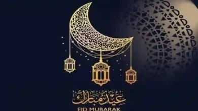 إمارة الرياض تعلن مواعيد صلاة عيد الفطر 1447 – 2026 وأماكن المصليات والتجمعات في العاصمة