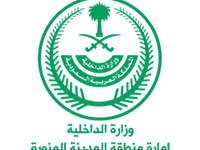 You are currently viewing وظائف شاغرة تعلن عنها إمارة منطقة المدينة المنورة عبر النقل بمنصة مسار